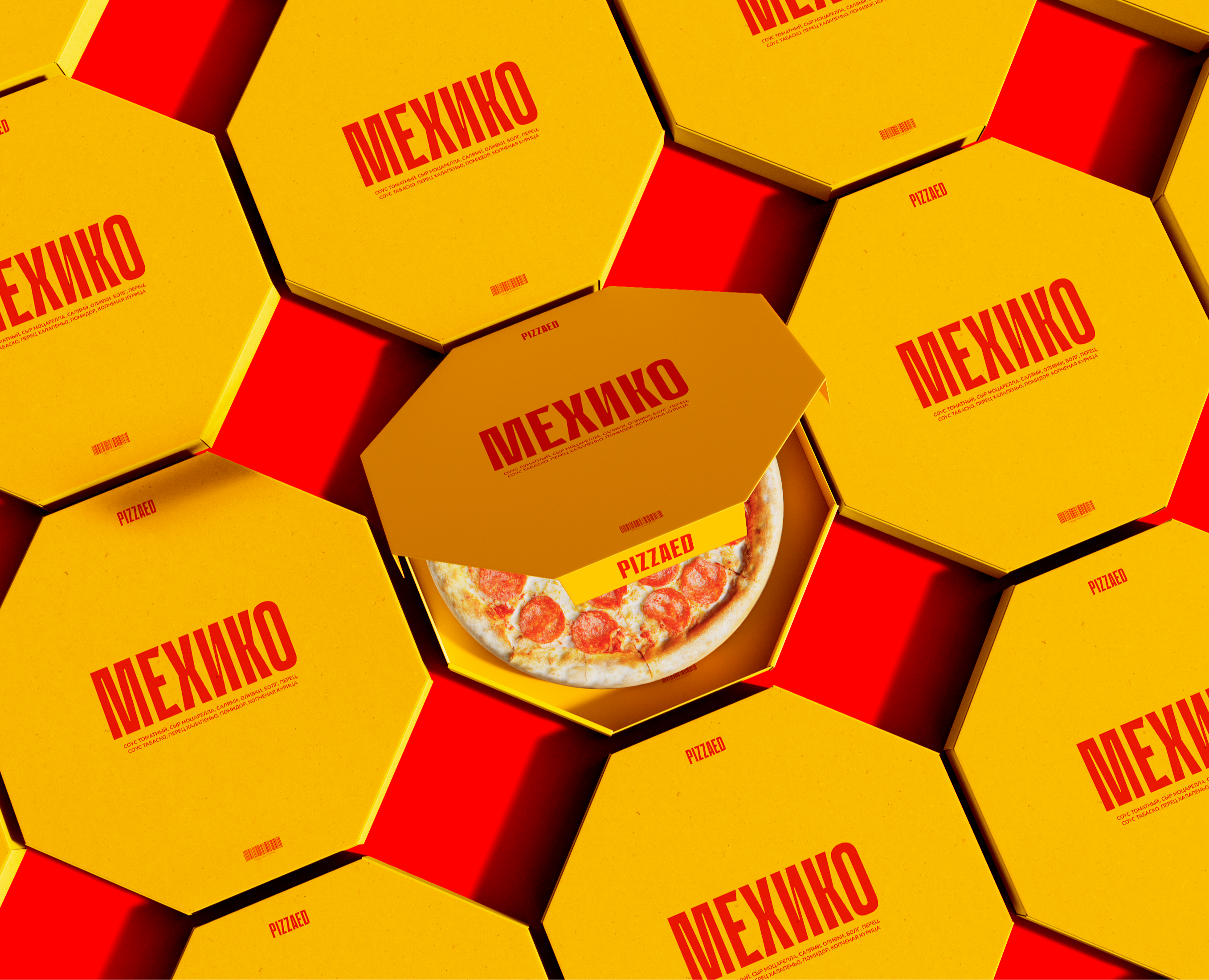 PIZZAED — Брендинг на Dprofile
