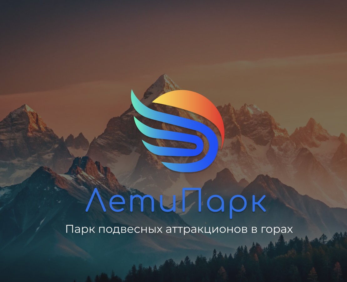 ЛетиПарк — Брендинг на Dprofile