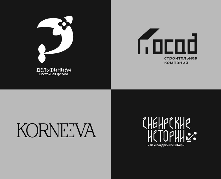 Логофолио — Брендинг на Dprofile