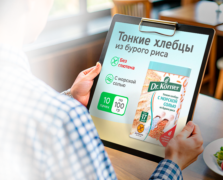 Инфографика для Озон "Хлебцы рисовые", продукты. — Иллюстрация, Графика на Dprofile