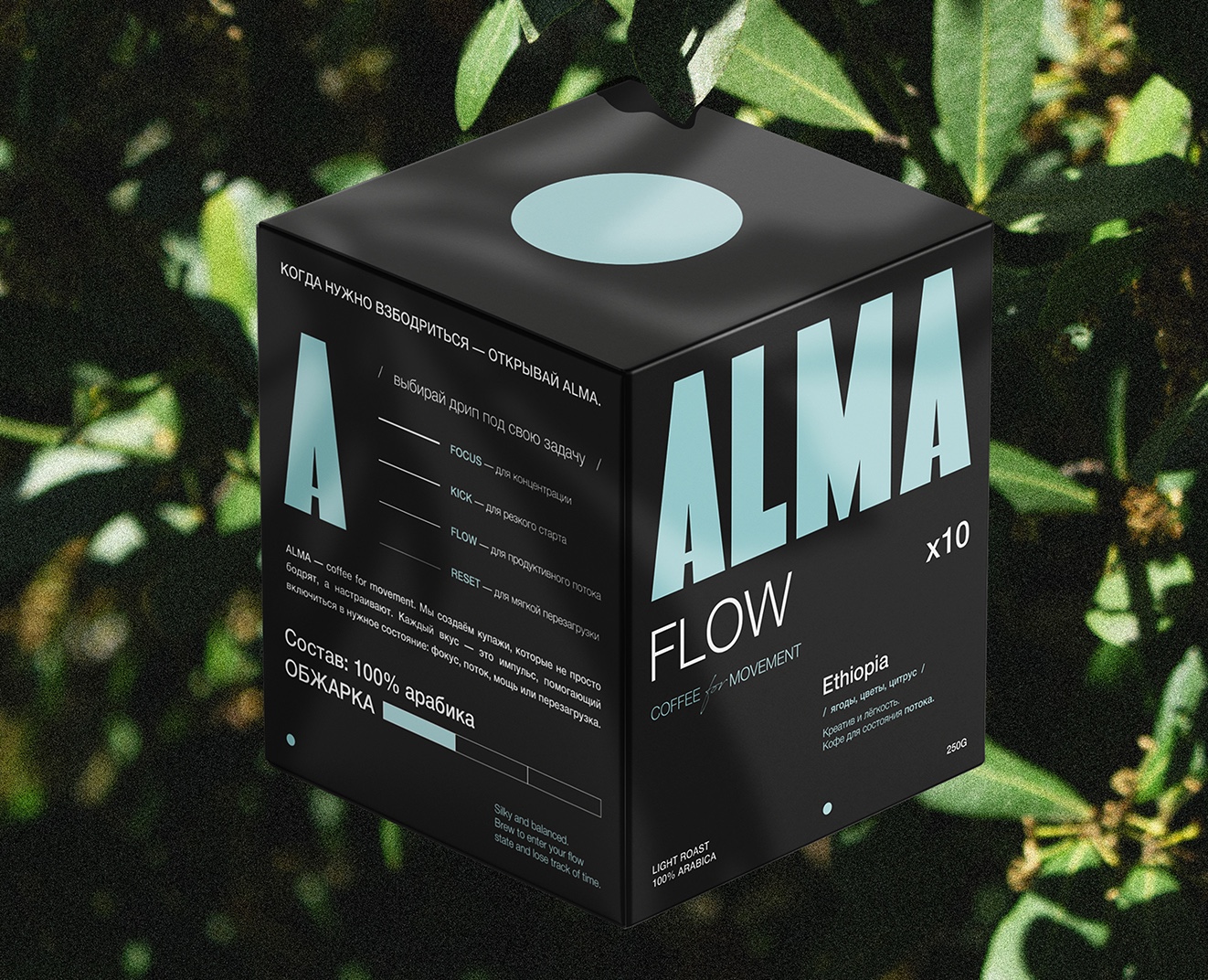 ALMA Coffee — Брендинг на Dprofile