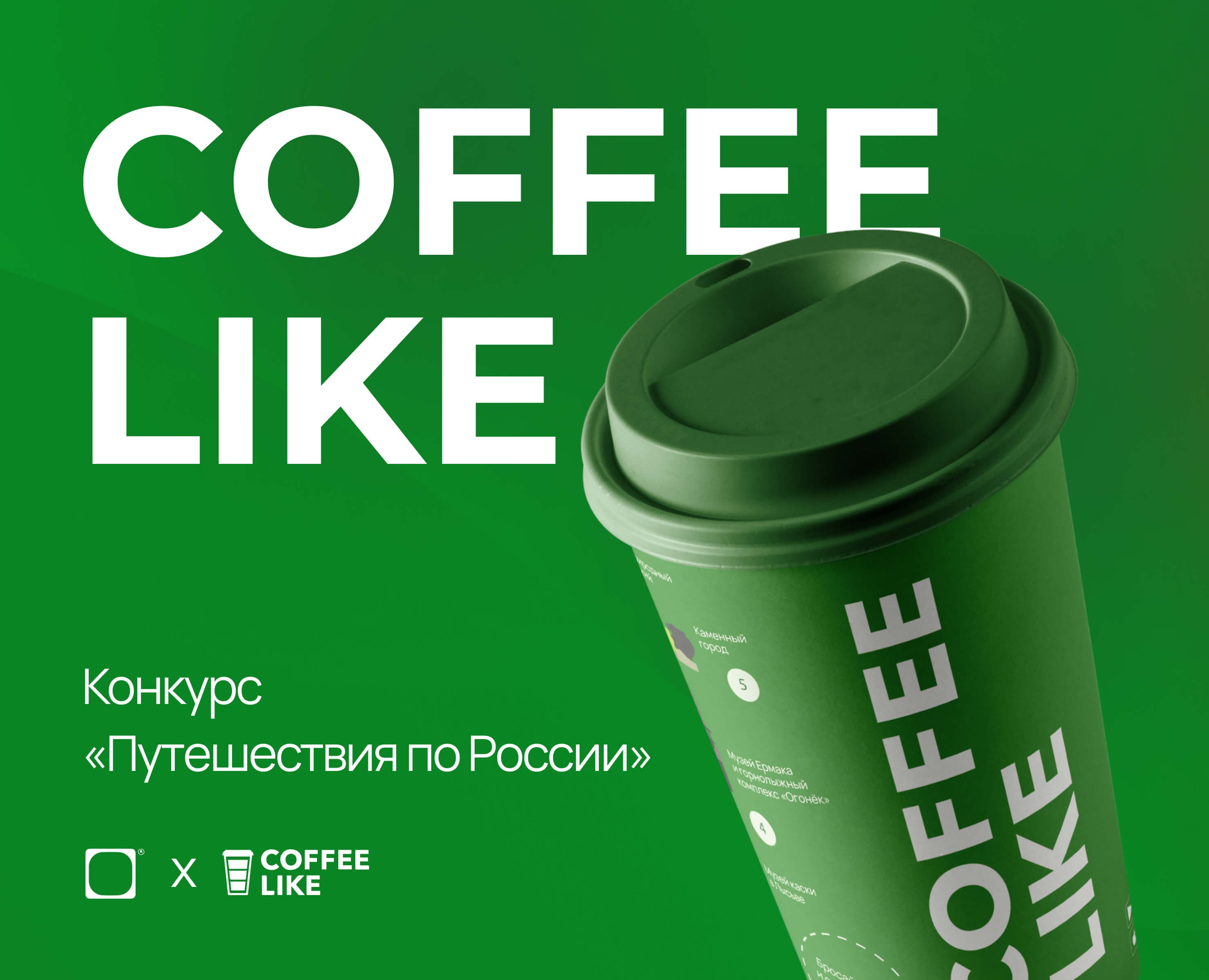 Дизайн кофейных стаканчиков для конкурса — Брендинг, Графика на Dprofile