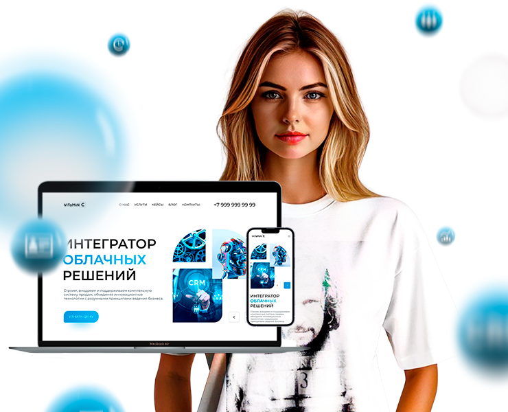 Лендинг CRM — Интерфейсы, Анимация на Dprofile