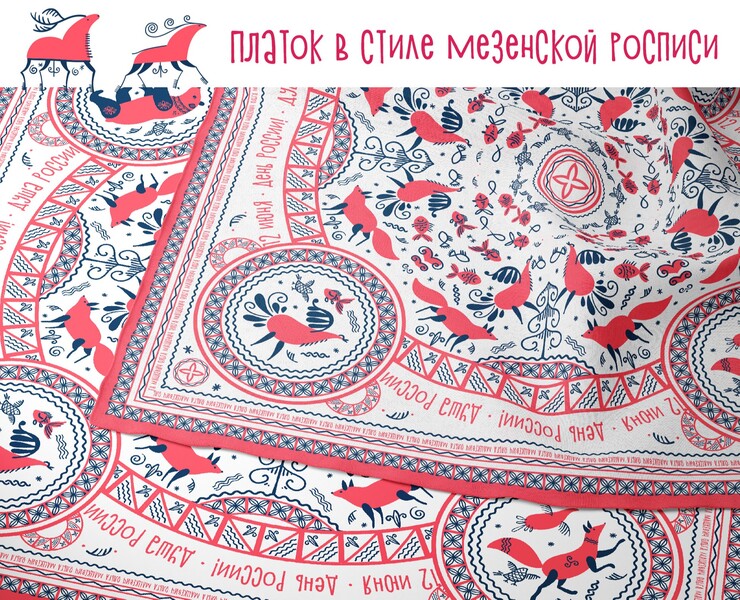 Шелковый платок в стиле мезенской росписи. Русский стиль. — Иллюстрация, Графика на Dprofile
