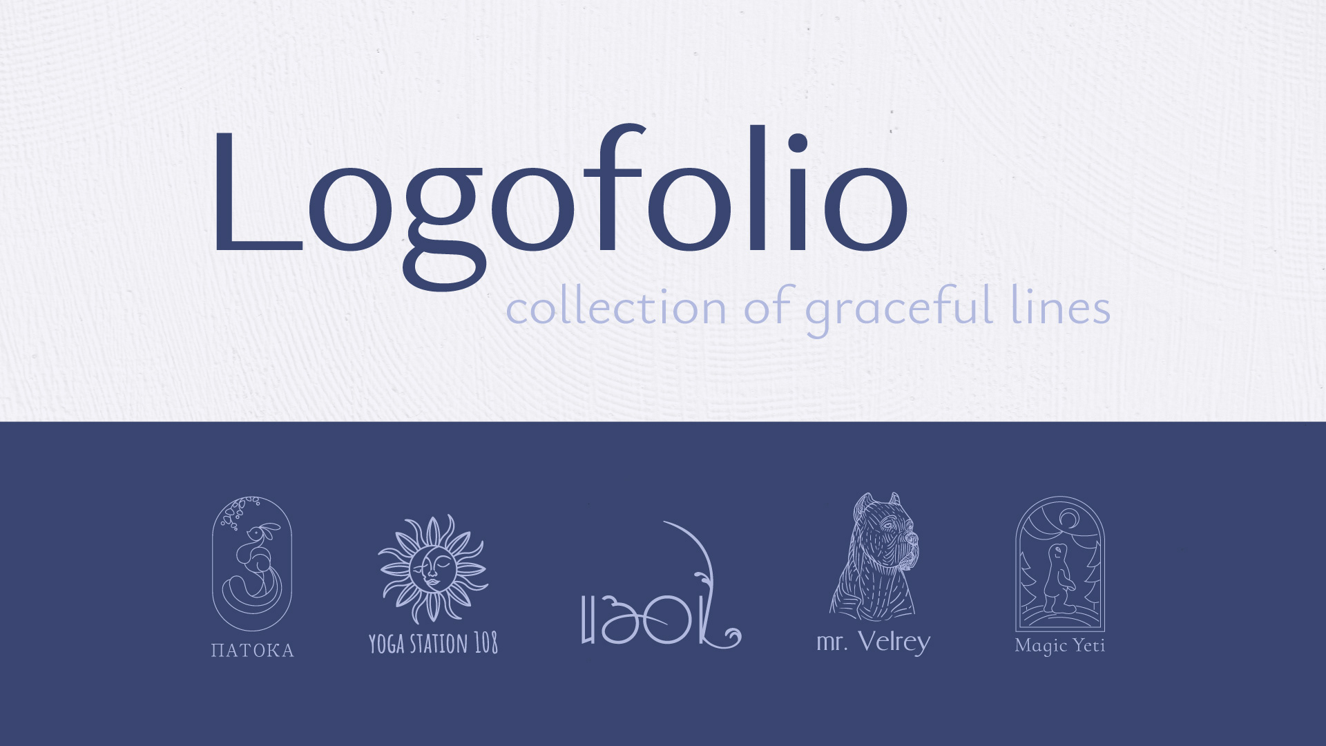 Логофолио: изящные линии/logo line stile — Dprofile