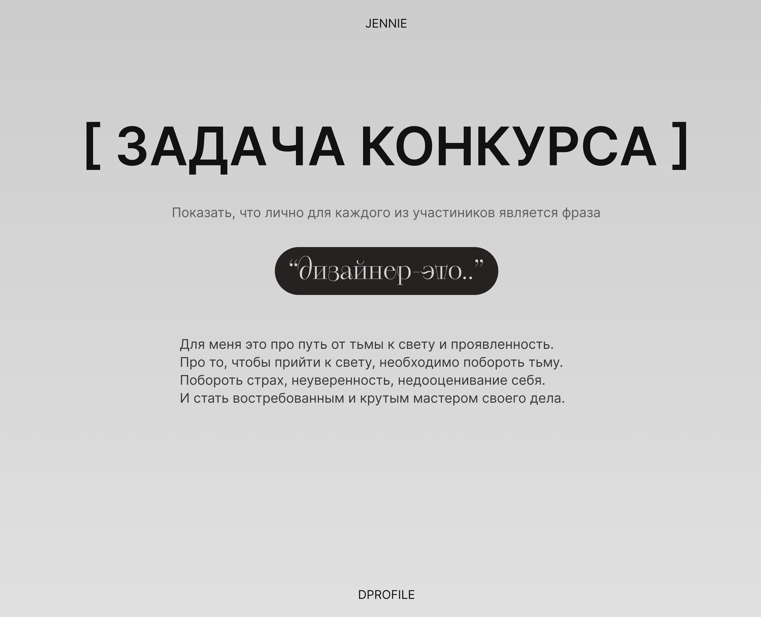 Джеймс Алтучер: Как стать мастером в любом деле. 10 важных мыслей