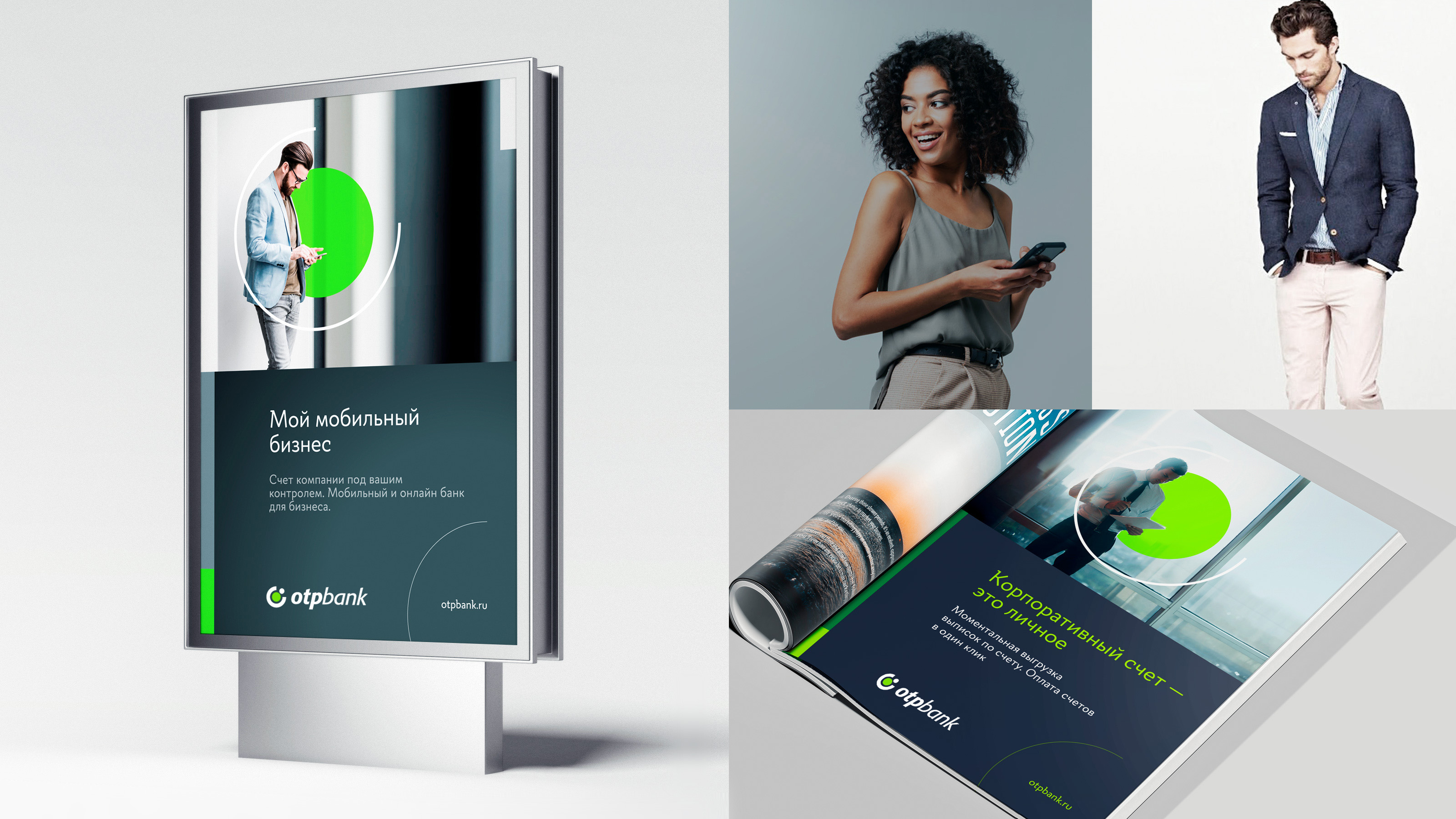 Otp Bank — Dprofile