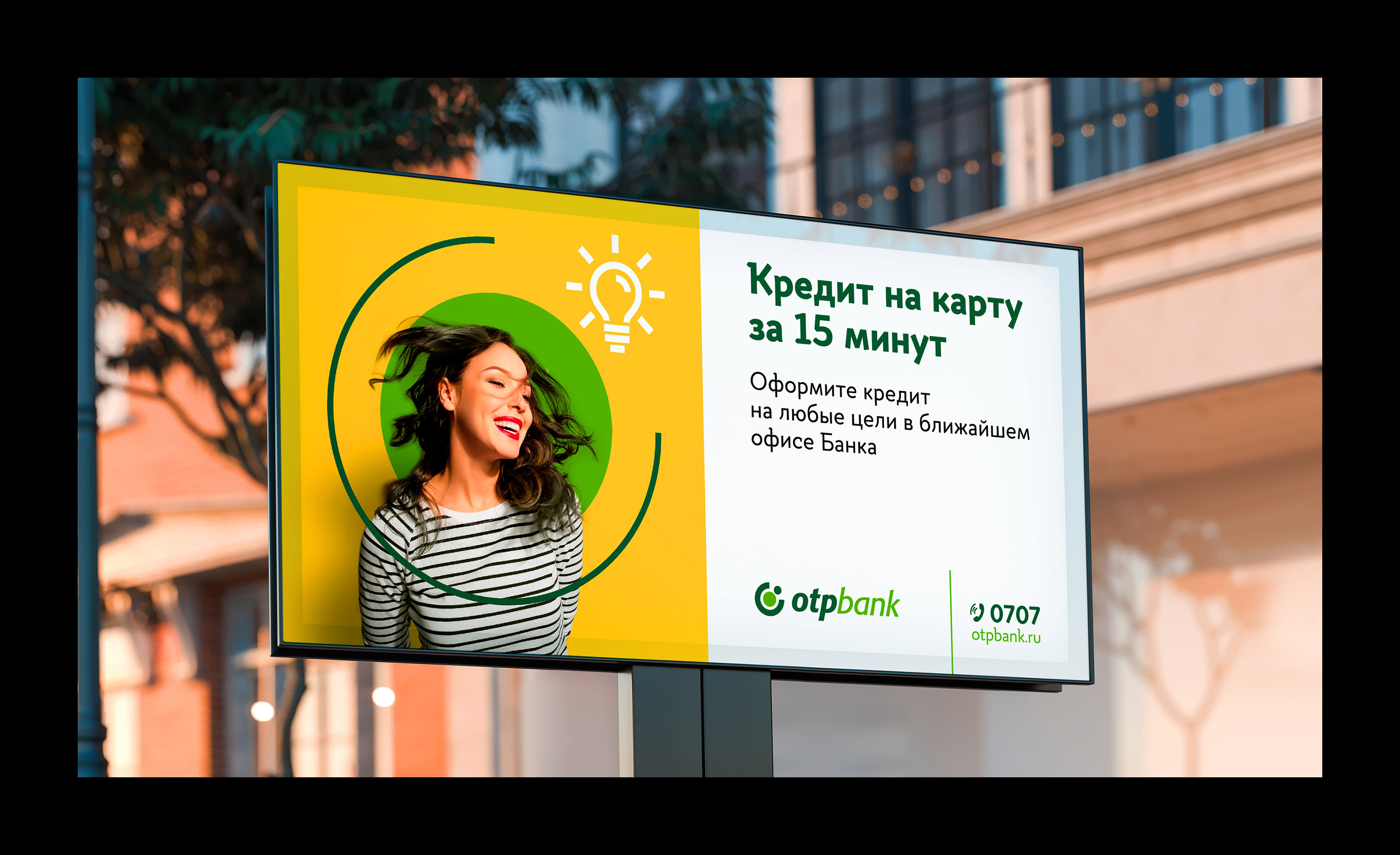 Otp Bank — Dprofile