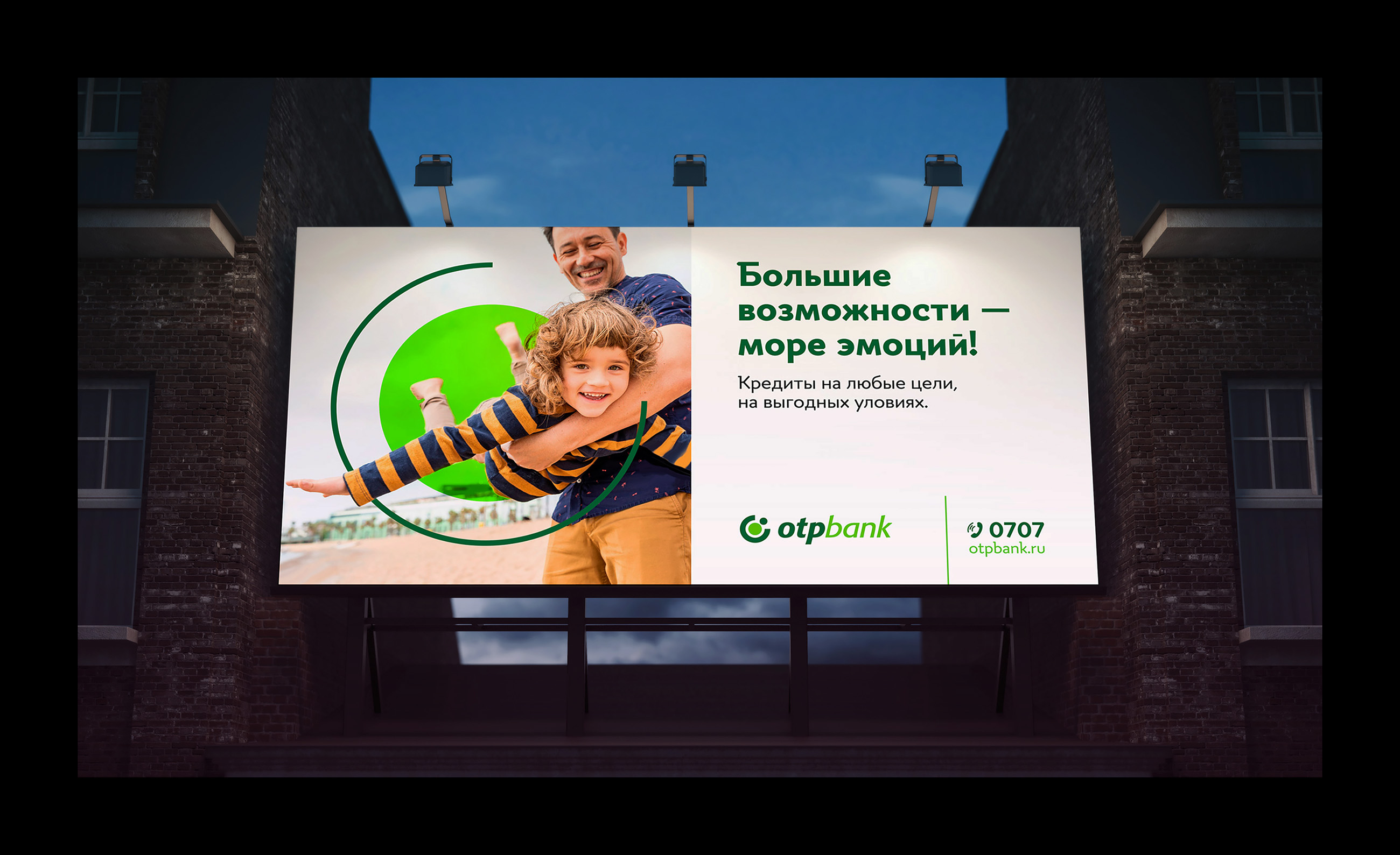 Otp Bank — Dprofile