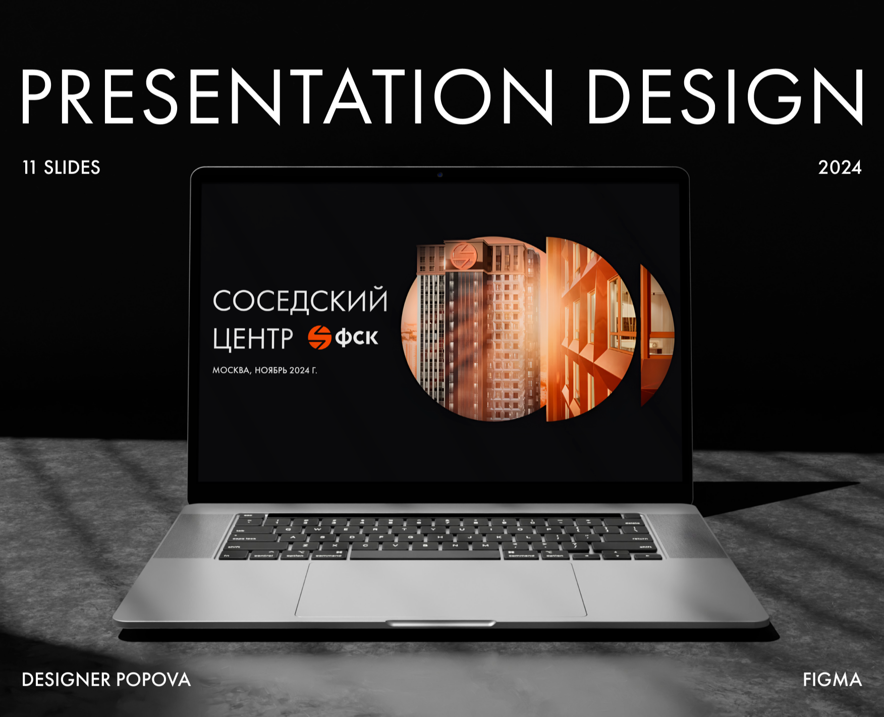Презентация|Presentation for company — Интерфейсы, Маркетинг на Dprofile