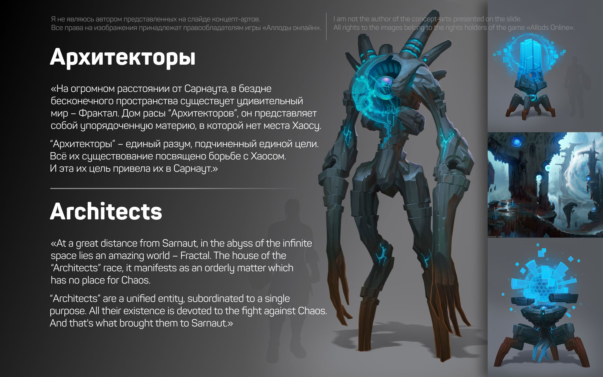 Концепт сета оружия/Weapon set concept — Dprofile