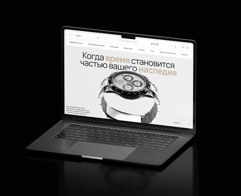 Caesar Watches: сайт для интернет-магазина — Интерфейсы, Анимация на Dprofile