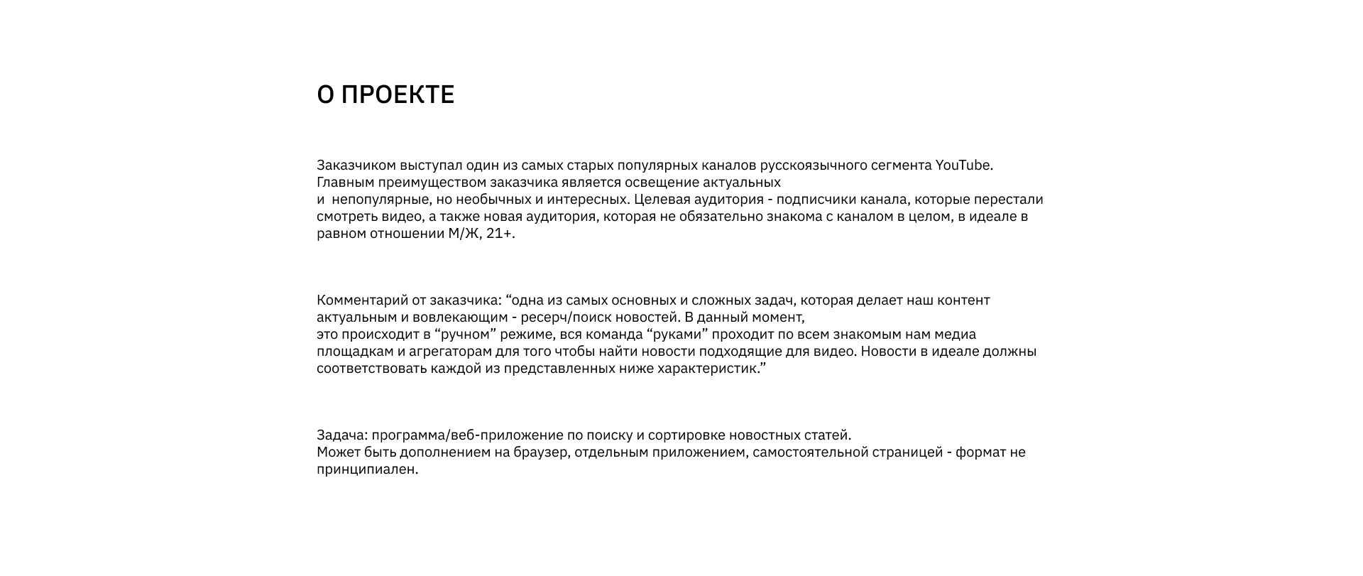 Что известно о проблемах YouTube и Google в России