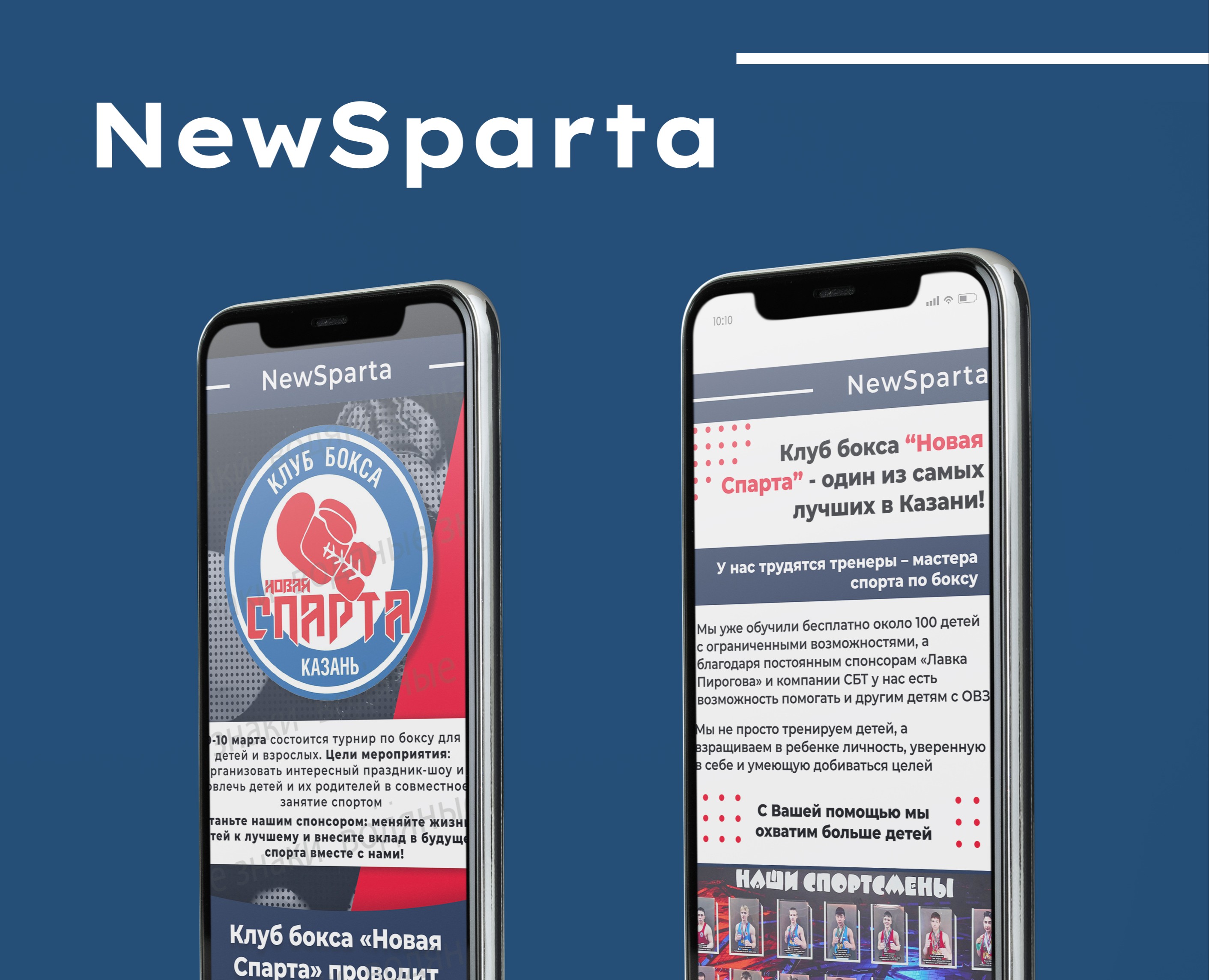 New Sparta — Dprofile