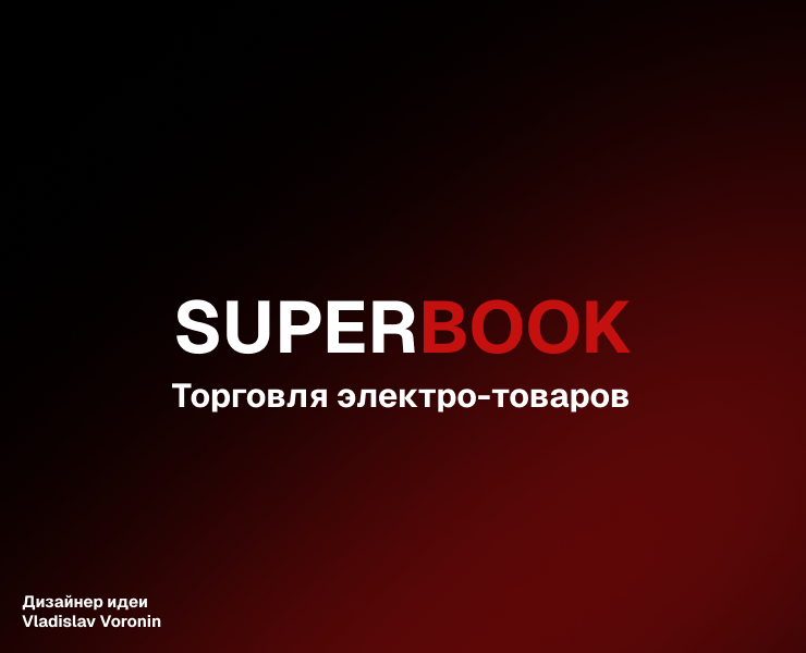 Пример баннеров для торговли — Интерфейсы, Брендинг на Dprofile