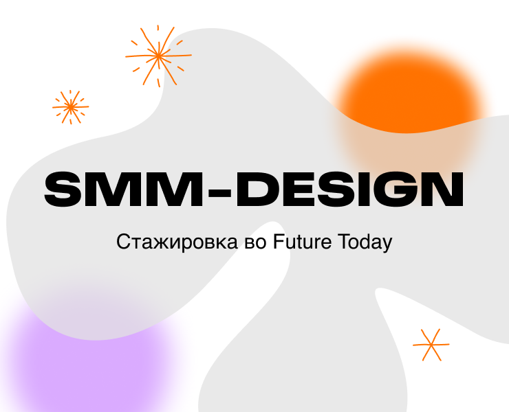 smm-design — Брендинг, Маркетинг на Dprofile