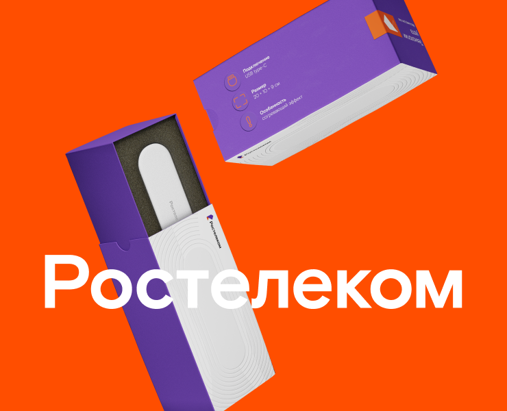 РОСТЕЛЕКОМ — Брендинг, Графика на Dprofile