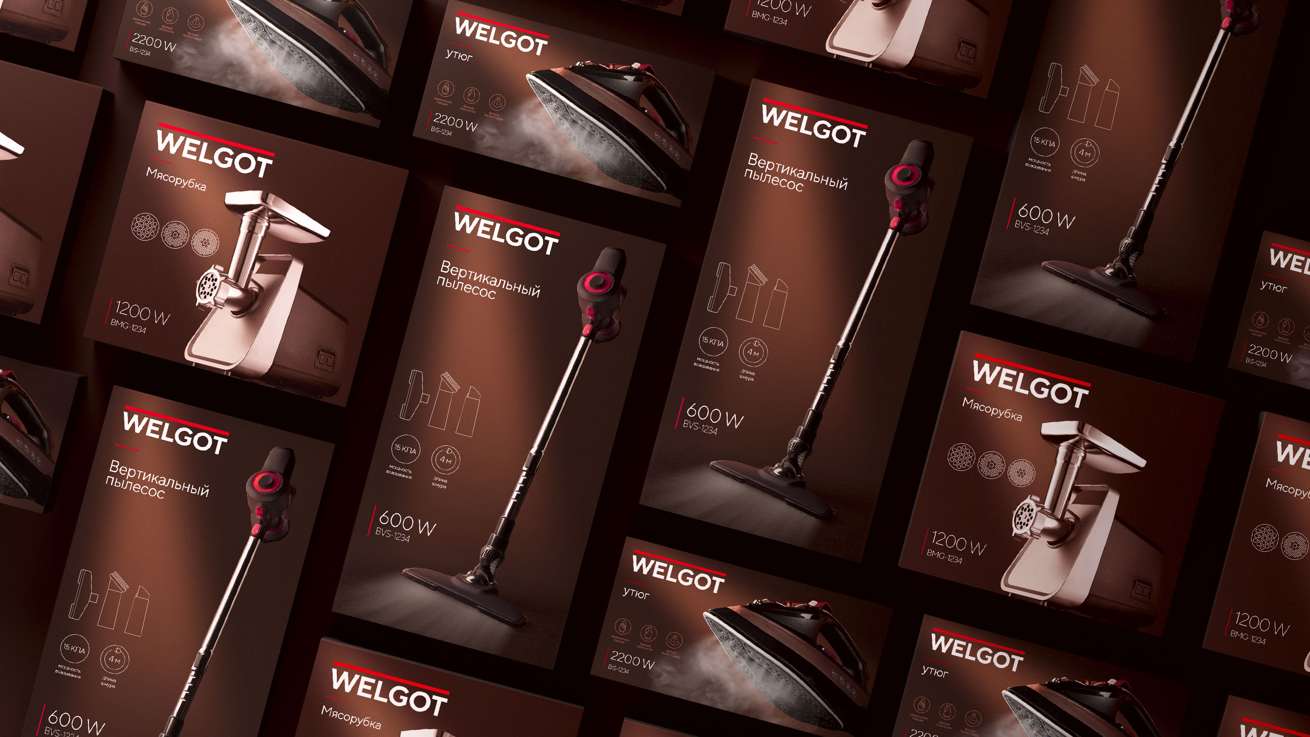 Welgot cm8500a gs. Welgot cm8500a gs. Мясорубка red solution. Welgot cm8500a gs. Кофеварка bk-9357 450мл.