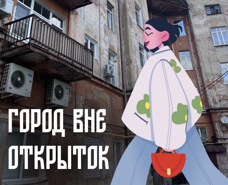 Новая идентичность Нижнего: город вне открыток — Иллюстрация, Графика на Dprofile