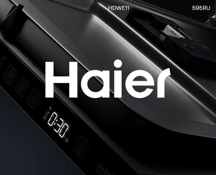 Haier — 3D/CG модель ВПМ — 3D, Анимация на Dprofile
