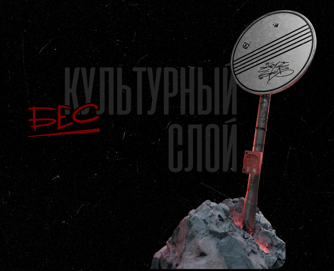3D-модели уличных объектов — 3D на Dprofile