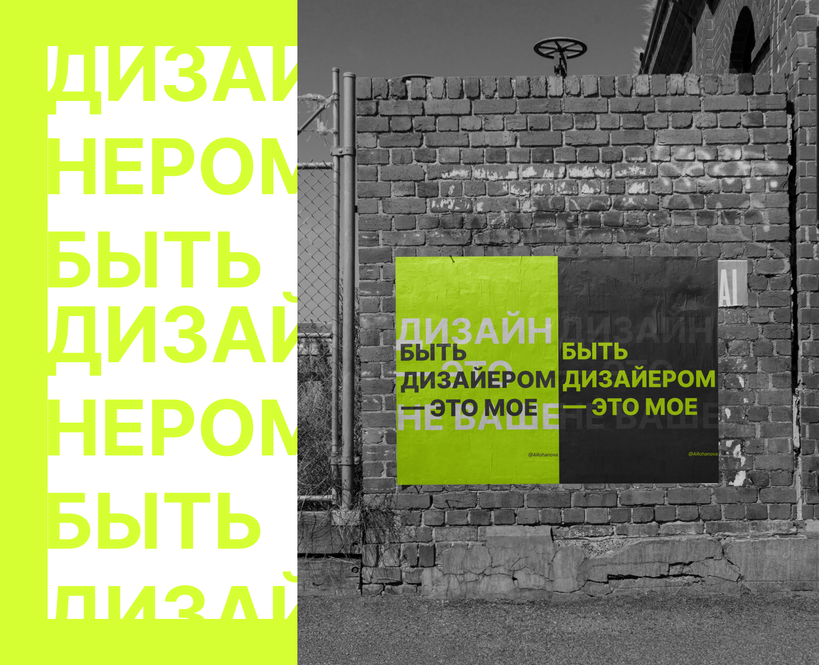 Плакаты – история, виды и применение: рекомендации по созданию рекламного плаката