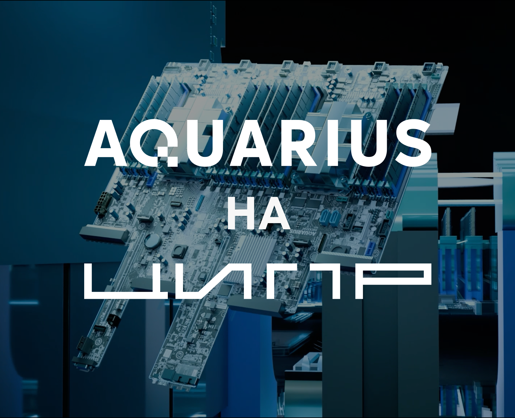 Aquarius. Ролик для ЦИПР 2025 — 3D, Анимация на Dprofile