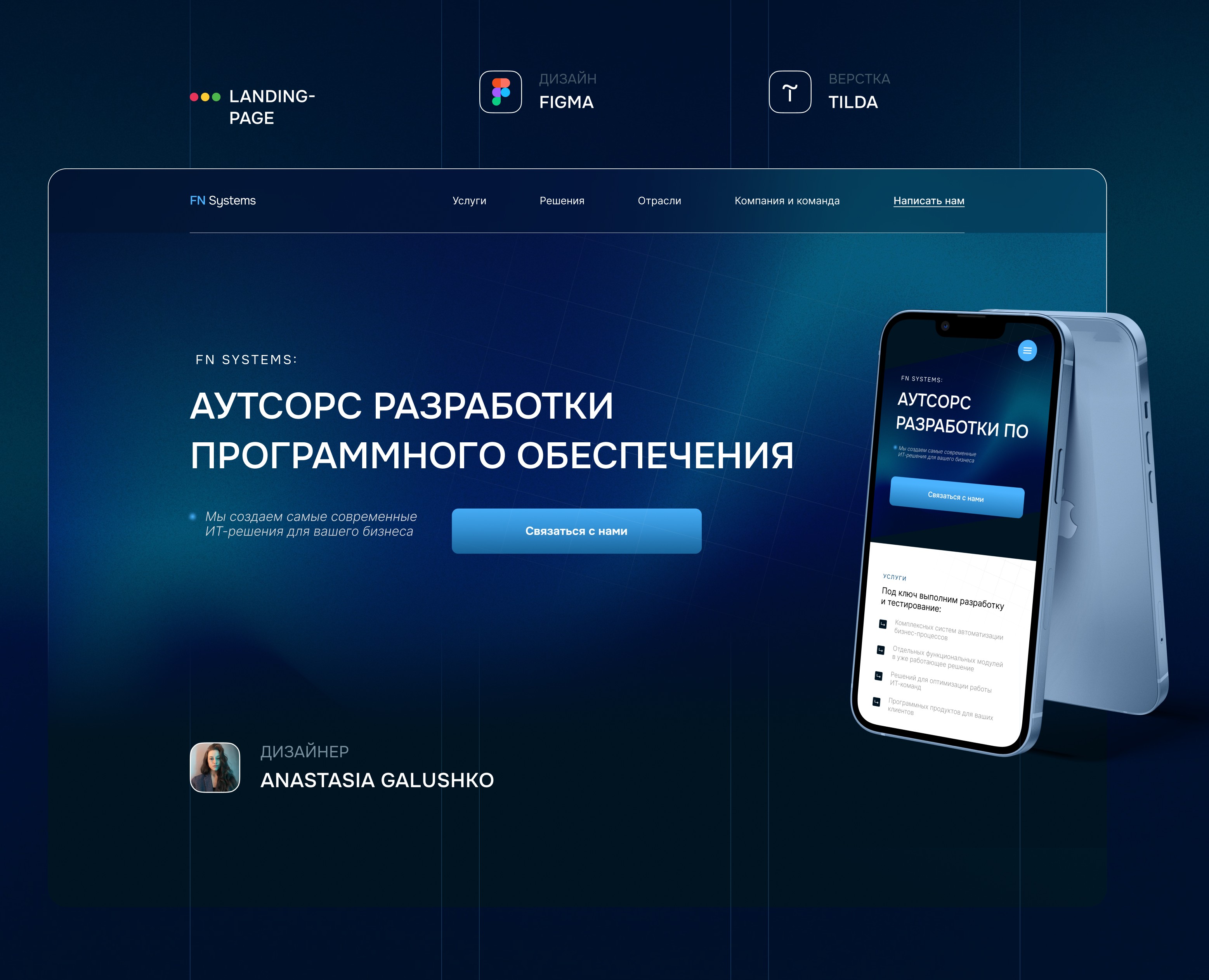 Dprofile — Поиск проектов