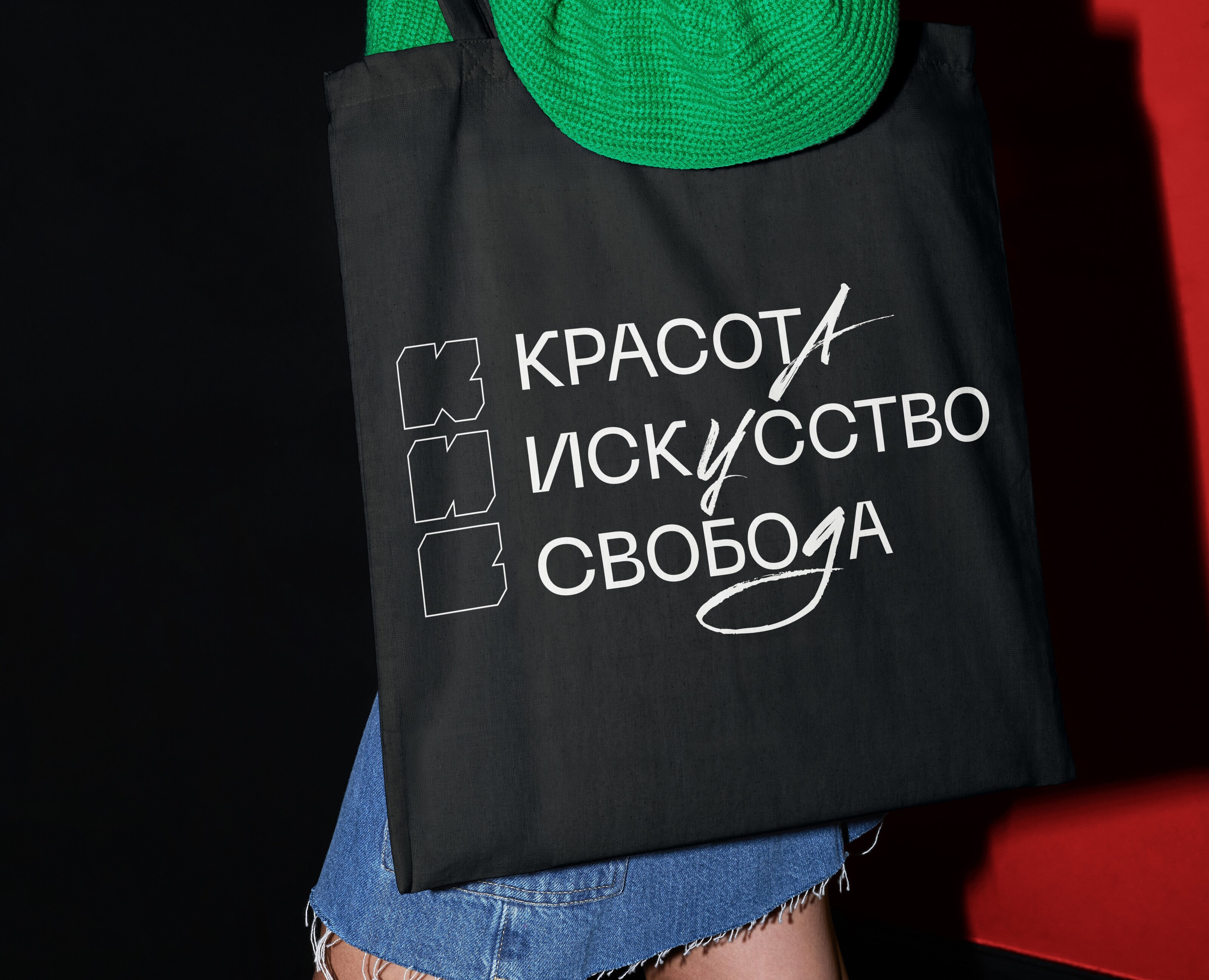 КИС - центр современного искусства / айдентика — Брендинг, Графика на Dprofile