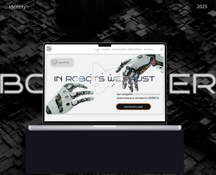 BOTLEGGER — Интерфейсы на Dprofile