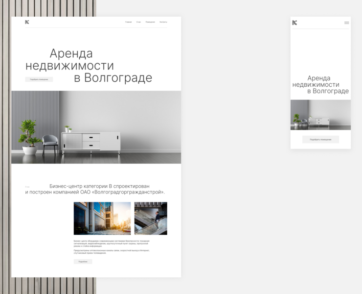 ВГГС — Интерфейсы на Dprofile
