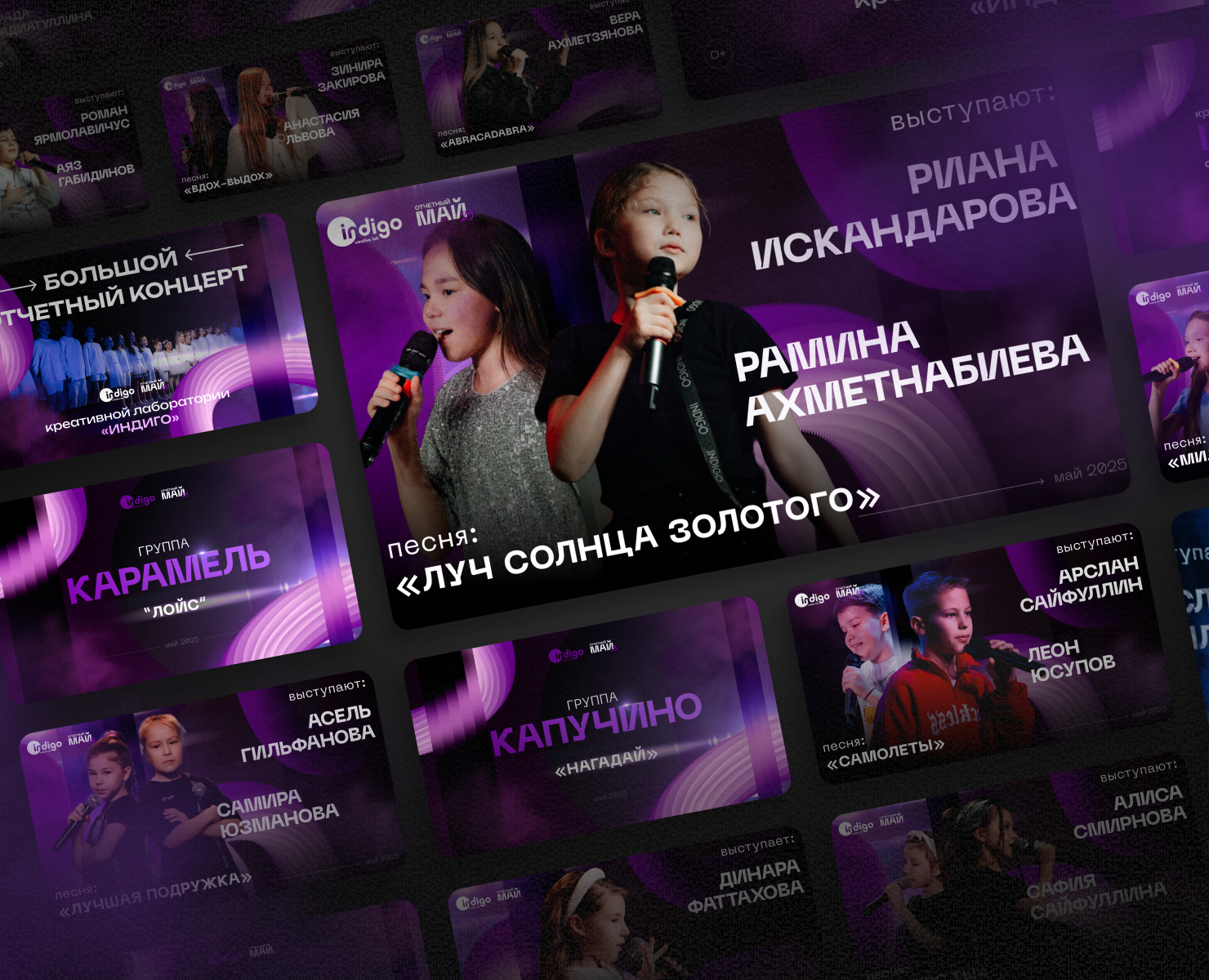 Визитки сценического представления артистов — Маркетинг на Dprofile