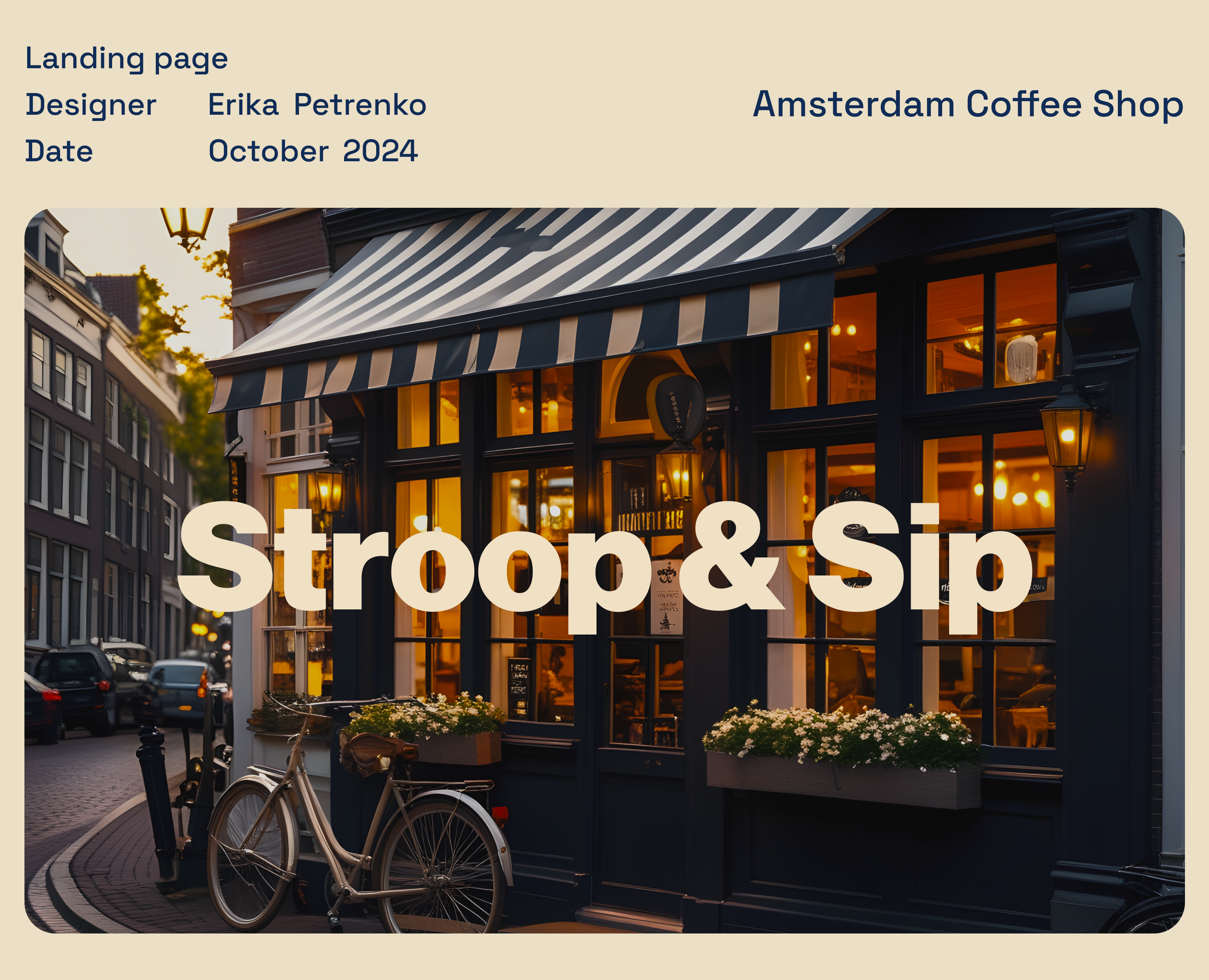 Cafe Stroop and Sip — Интерфейсы на Dprofile