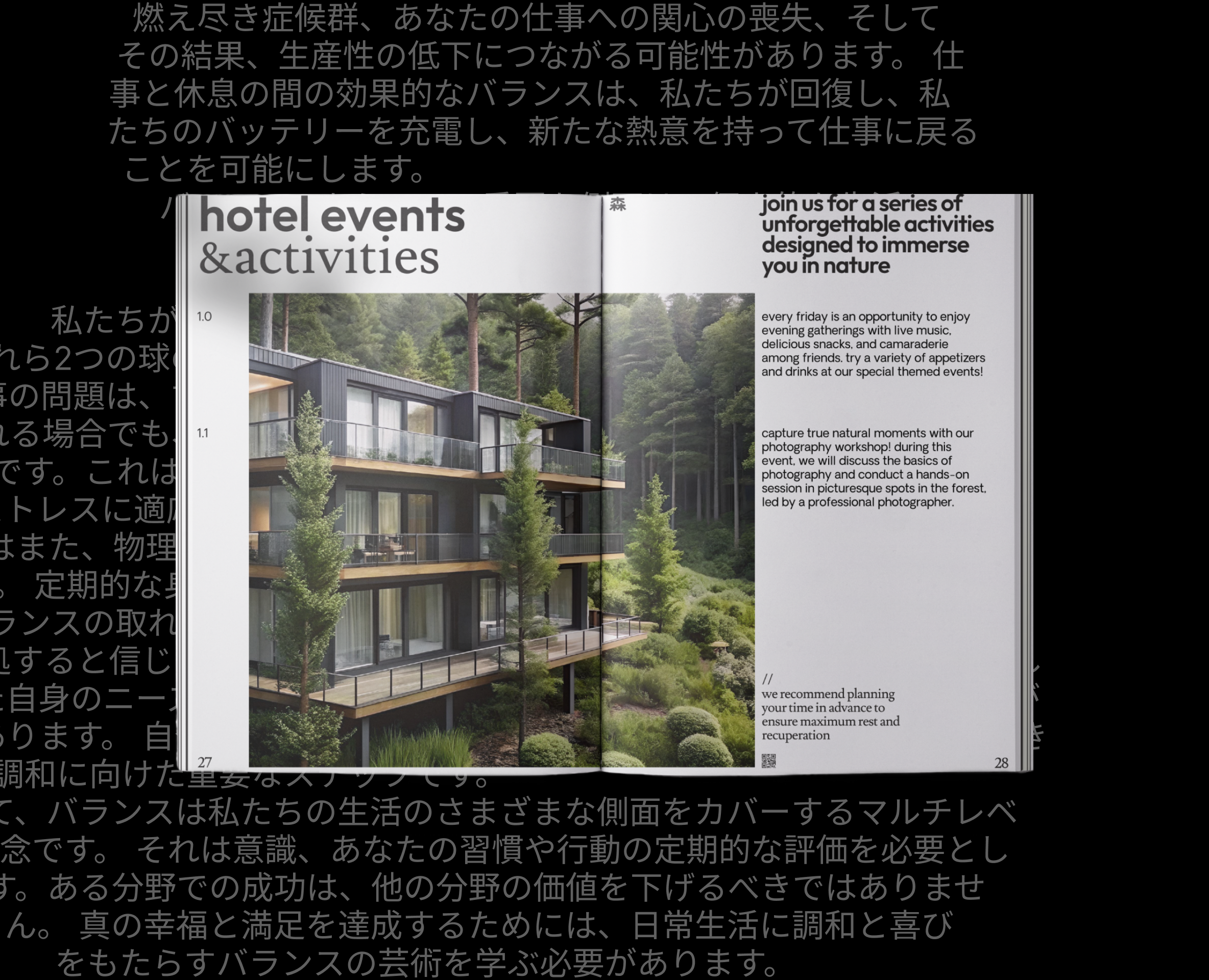hotel brand identity Equil — Брендинг, Графика на Dprofile
