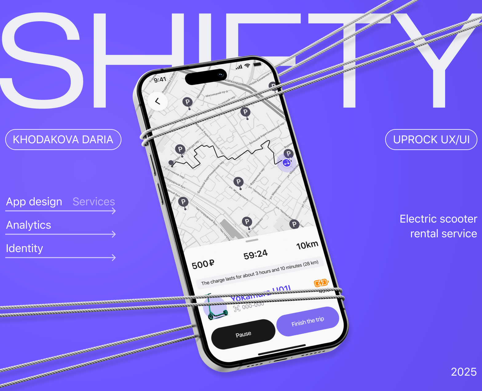 Shifty | scooter rental service UX&UI — Интерфейсы на Dprofile