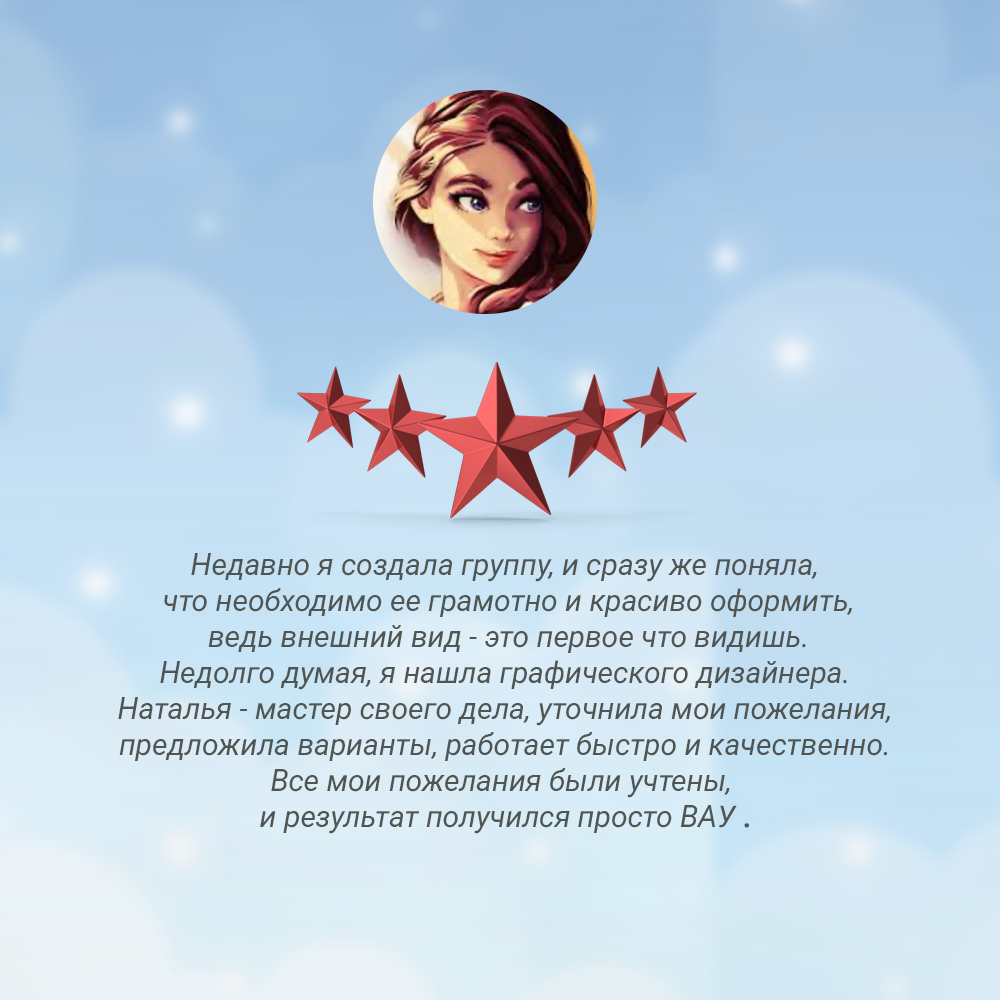 Оформление группы ВК для создателя плюшевых игрушек и погрем — Dprofile