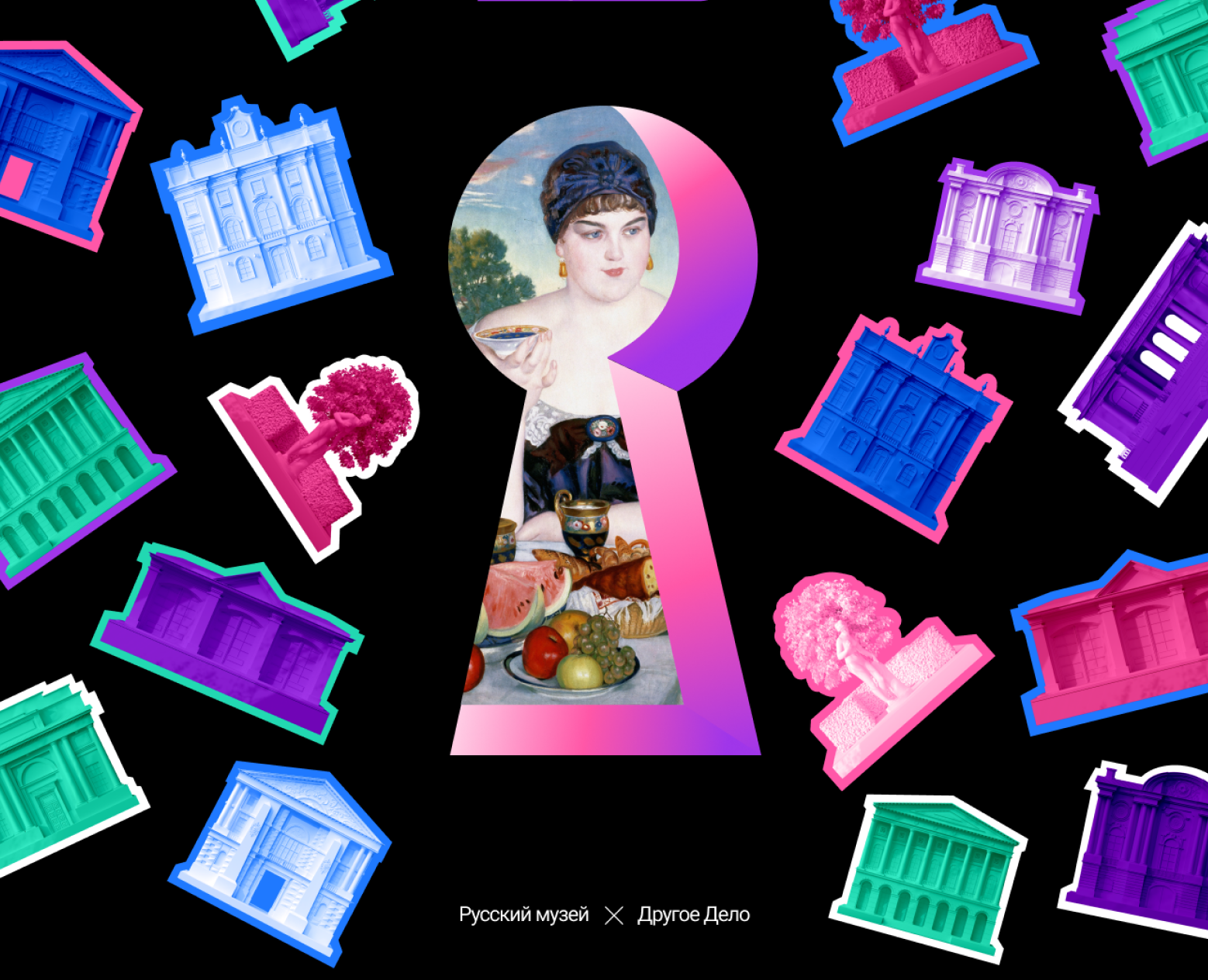 Русский Музей AR-квест | Branding, Web, Mobile, SMM — Интерфейсы, Брендинг на Dprofile