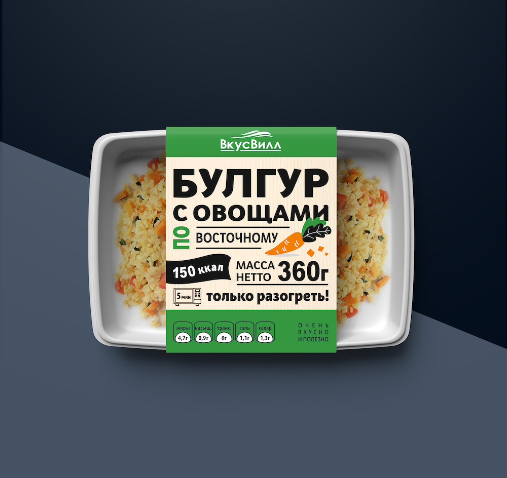 Дизайн упаковки для «Вкусвилл» — Dprofile