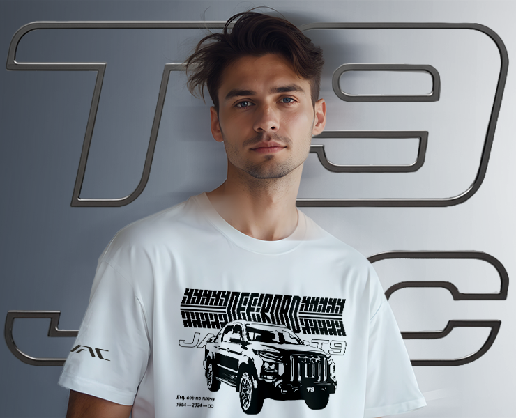 Автомобильный мерч для JAC T9 — Брендинг, Графика на Dprofile