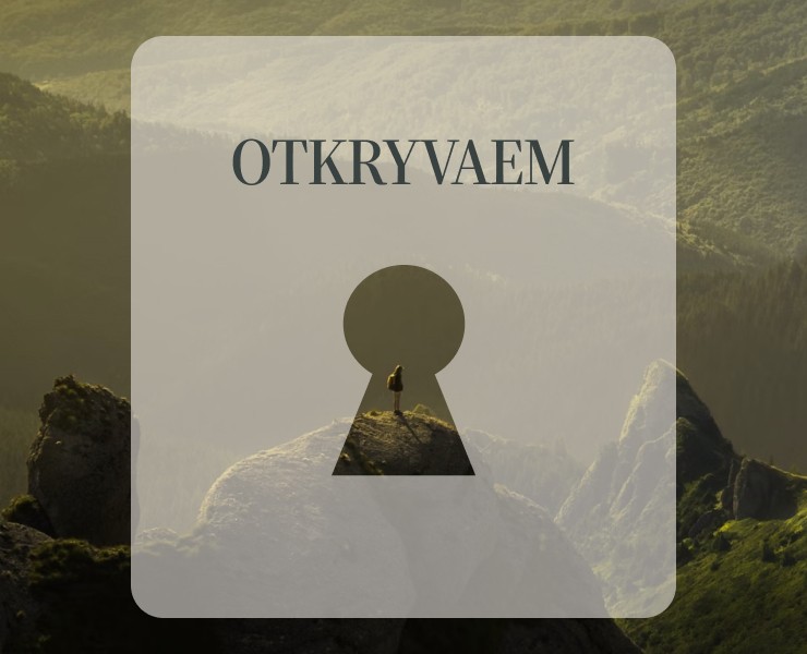 Сайт для проекта авторских путешествий OTKRYVAEM — Интерфейсы на Dprofile