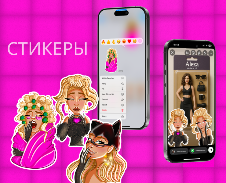Стикер-пак "Блонди" — Иллюстрация на Dprofile