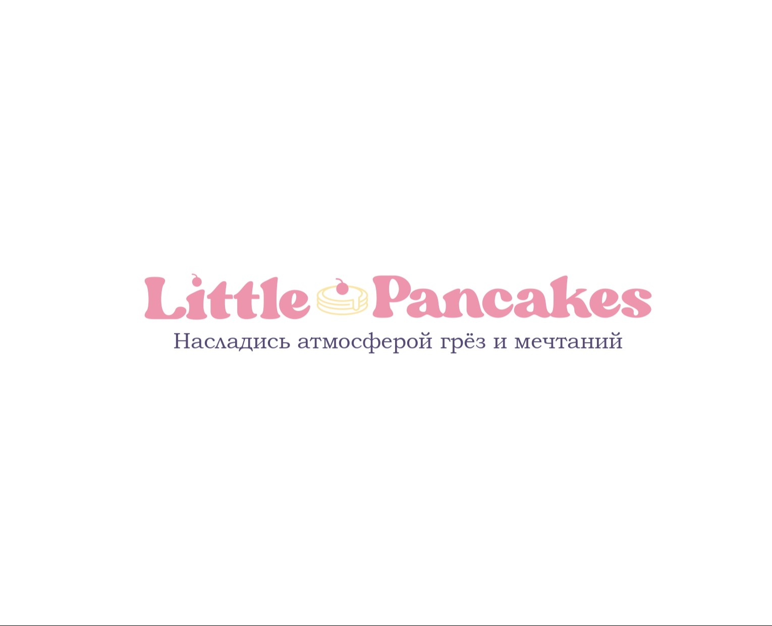 Фирменный стиль кофейни "Little pancakes" — Брендинг на Dprofile
