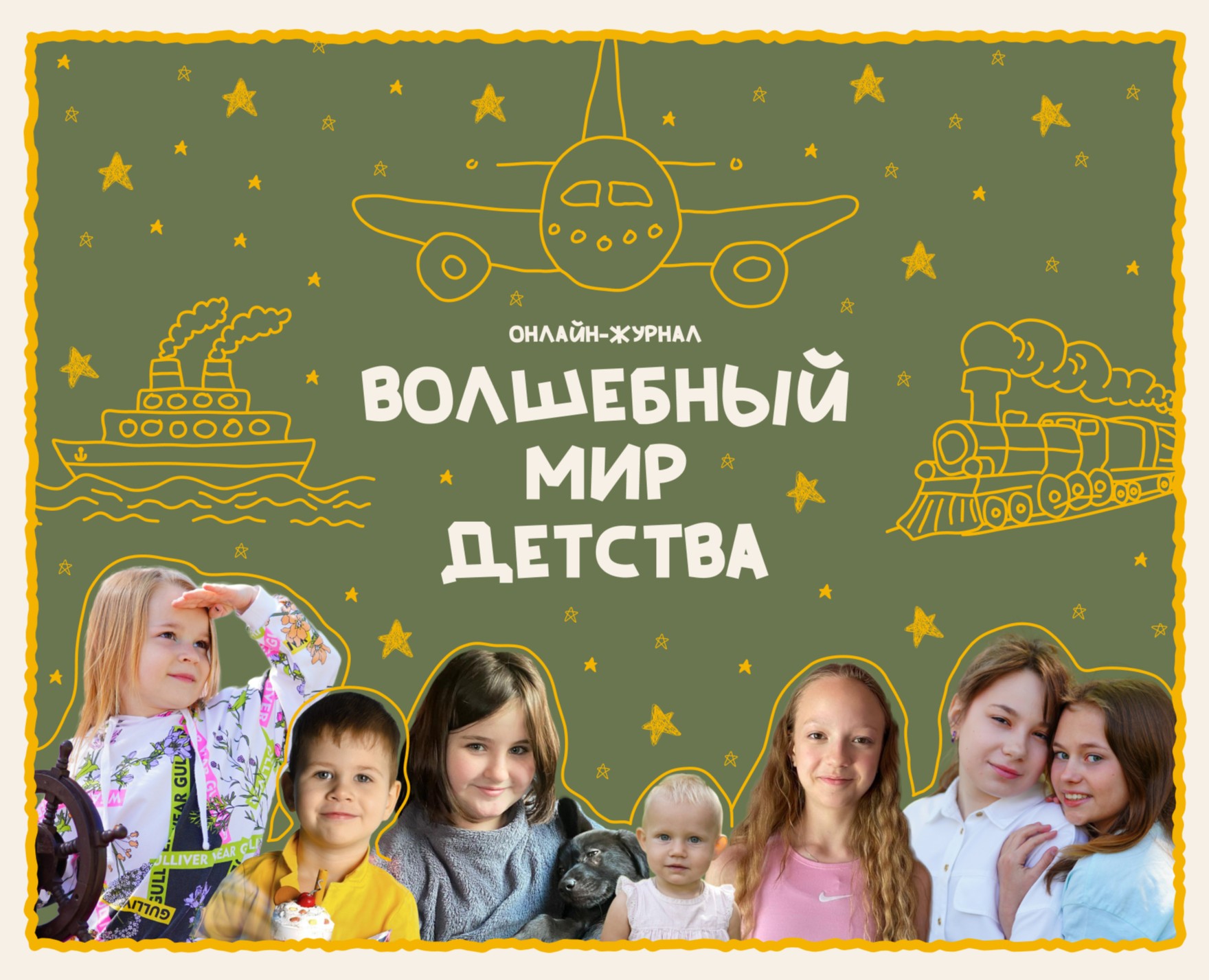 Цифровой журнал на Tilda — Интерфейсы, Брендинг на Dprofile