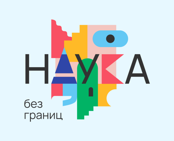 Национальный проект университеты