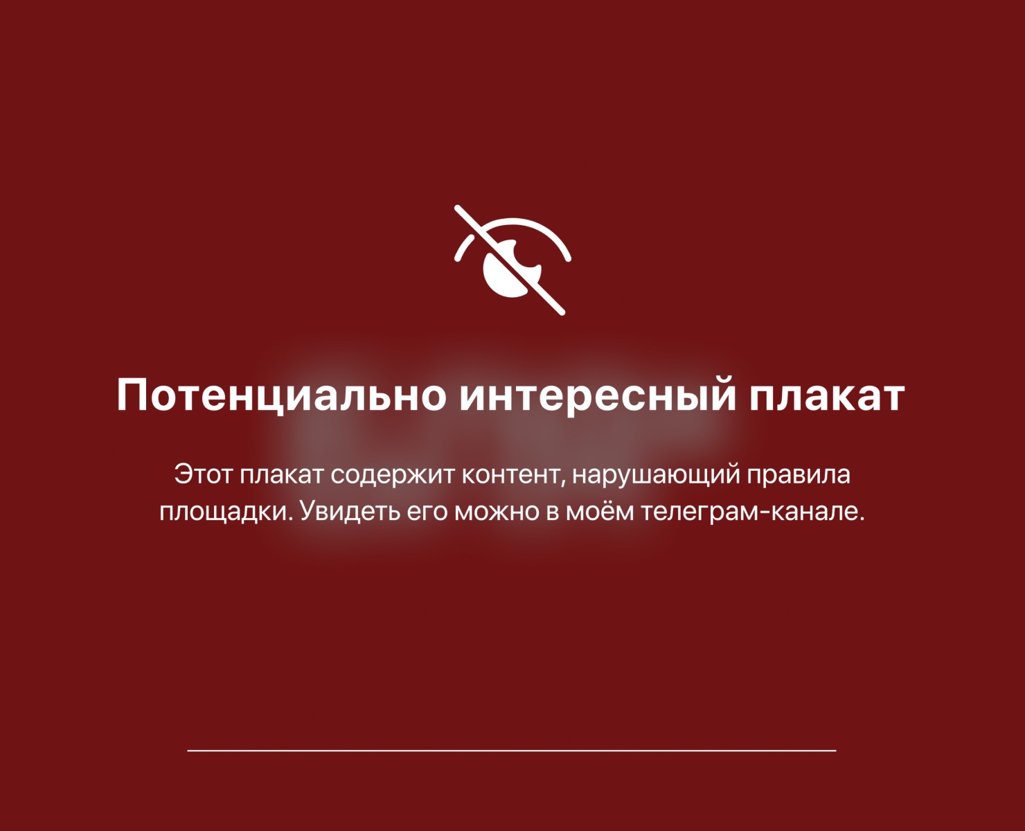Плакаты для Константина Лобанова — Графика, Маркетинг на Dprofile
