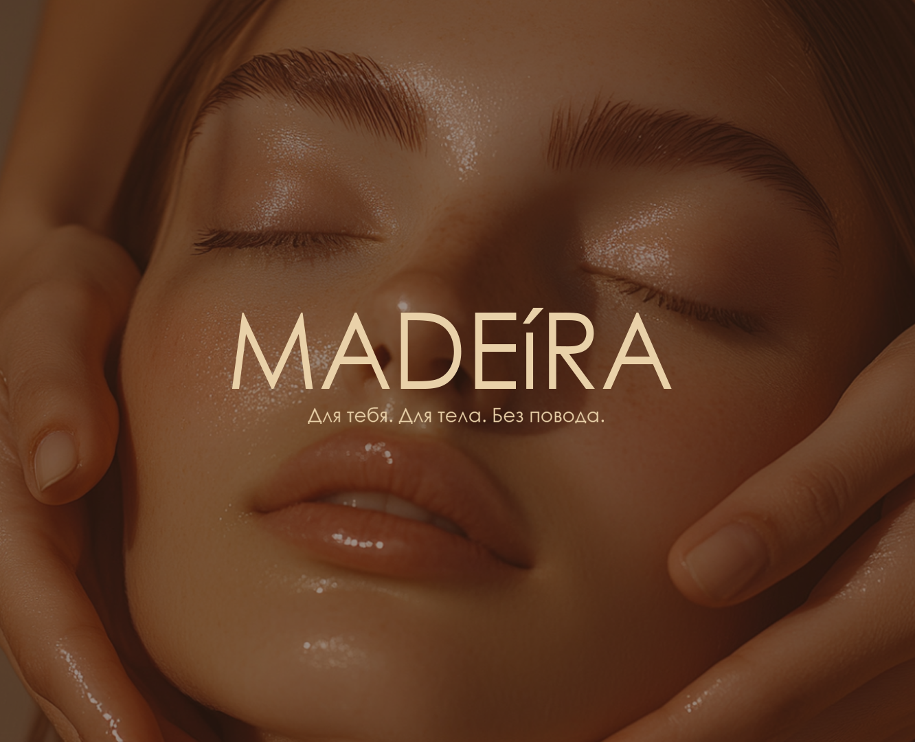 Малый фирменный стиль | MADEIRA — Брендинг на Dprofile