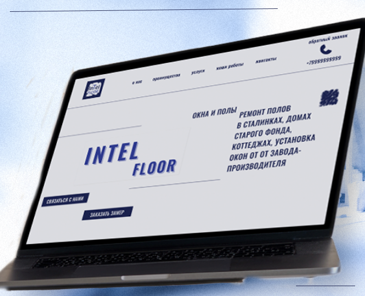 Intelfloor - лендинг на Тильде — Интерфейсы на Dprofile