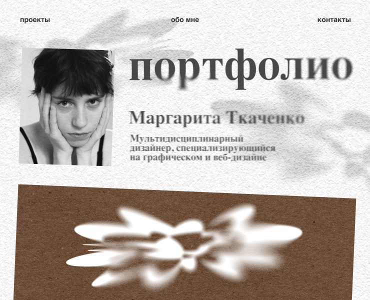 Портфолио — Брендинг, Маркетинг на Dprofile