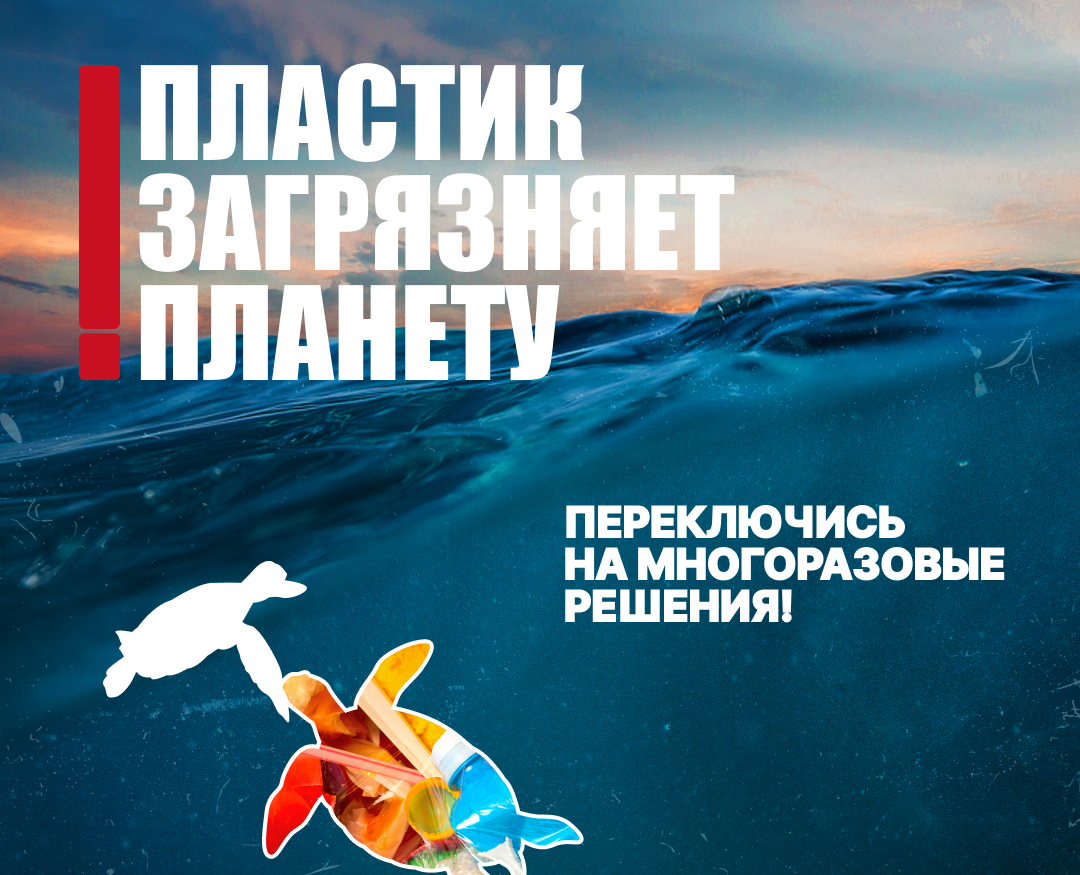 Плакат на экологическую тему — Графика на Dprofile
