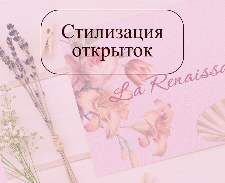 3 разных дизайна открыток — Иллюстрация на Dprofile